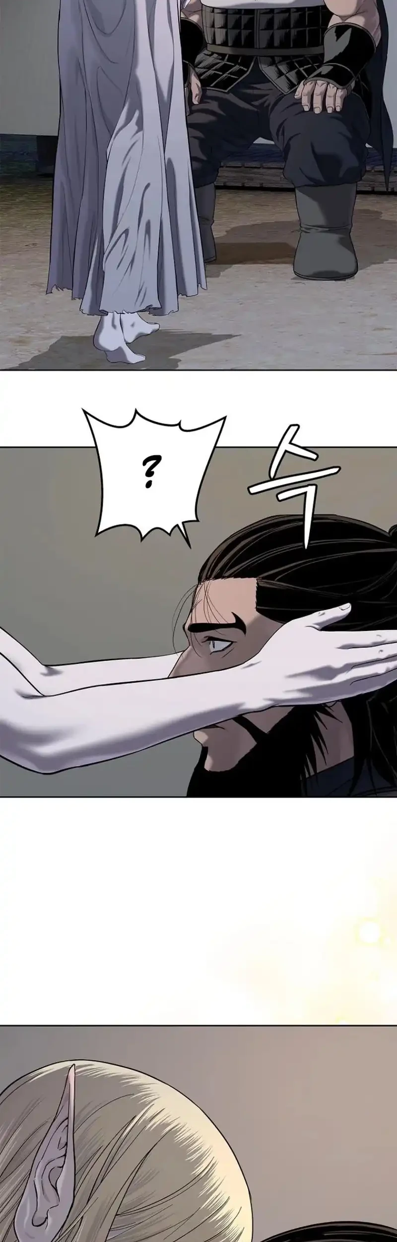 The Vehement Emperor of Steel Chapter 26 - halaman 14