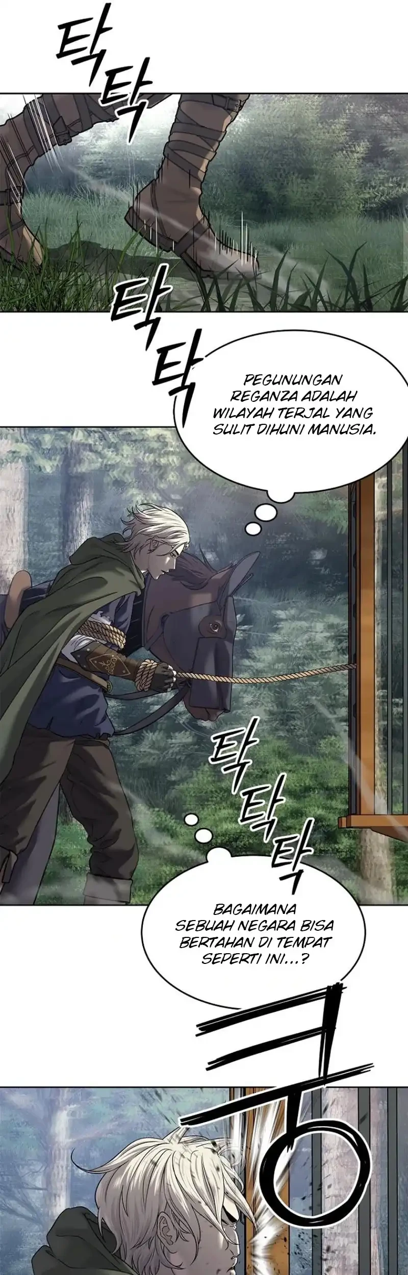 The Vehement Emperor of Steel Chapter 26 - halaman 84