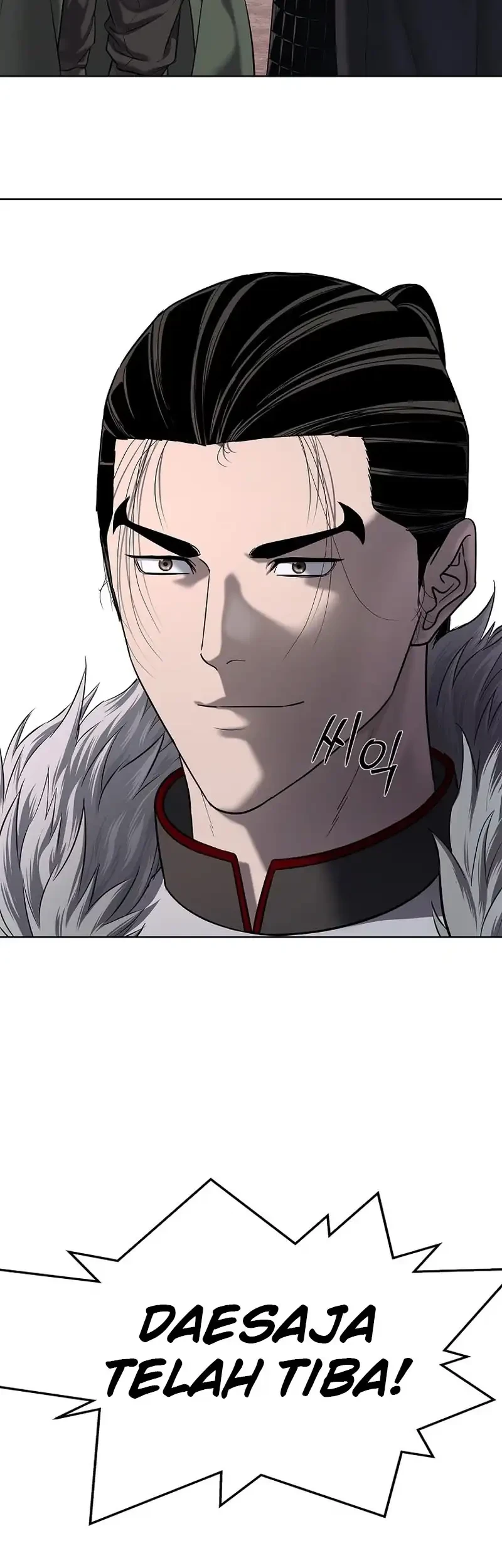 The Vehement Emperor of Steel Chapter 27 - halaman 65