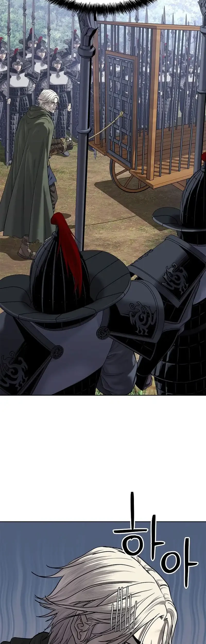 The Vehement Emperor of Steel Chapter 27 - halaman 8