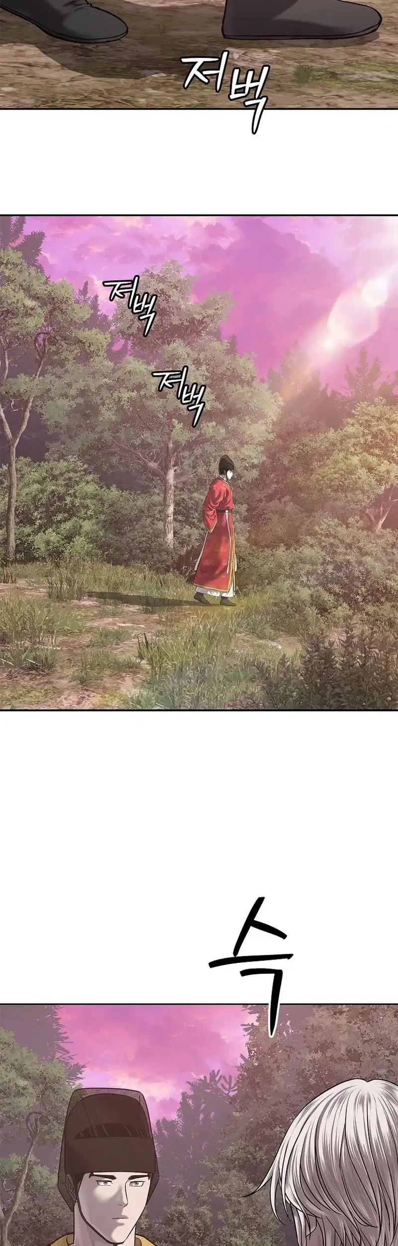 The Vehement Emperor of Steel Chapter 28 - halaman 20