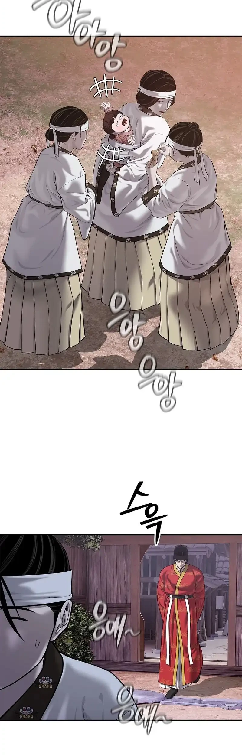 The Vehement Emperor of Steel Chapter 28 - halaman 3