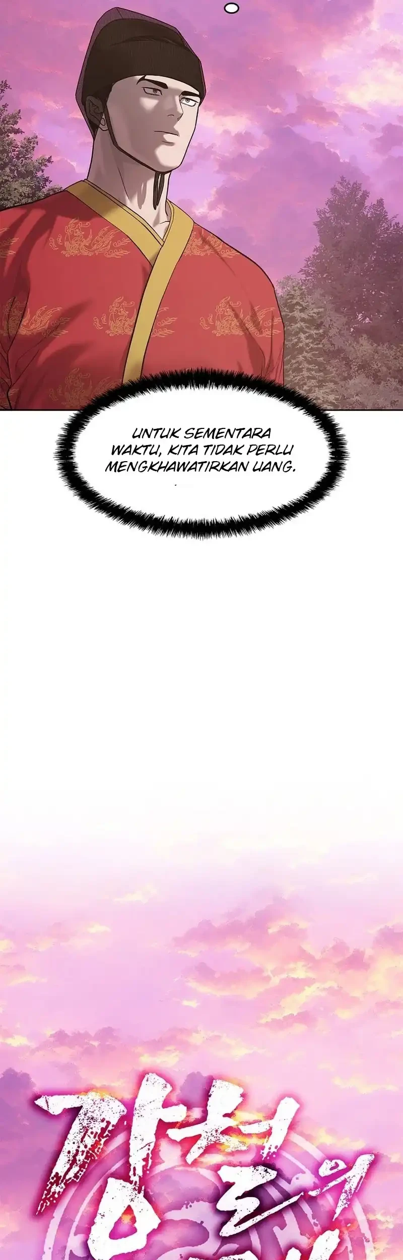 The Vehement Emperor of Steel Chapter 28 - halaman 43