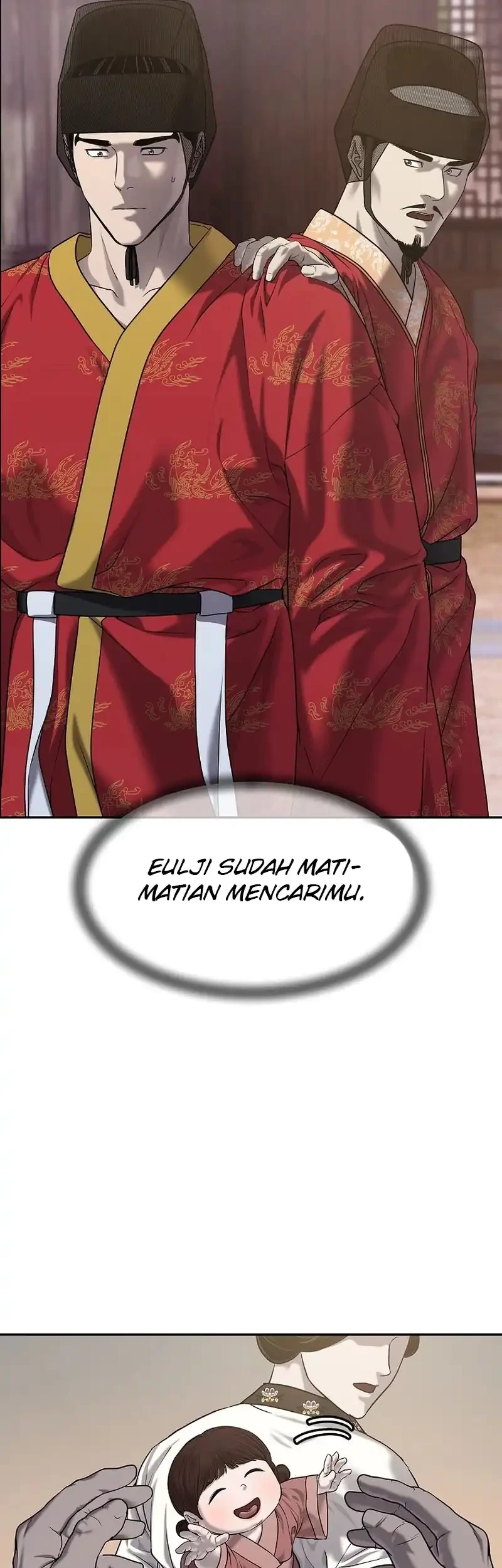 The Vehement Emperor of Steel Chapter 28 - halaman 7