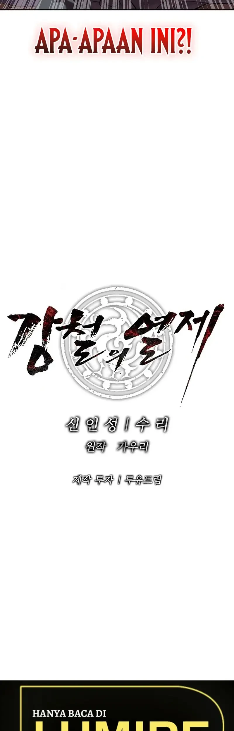 The Vehement Emperor of Steel Chapter 28 - halaman 74