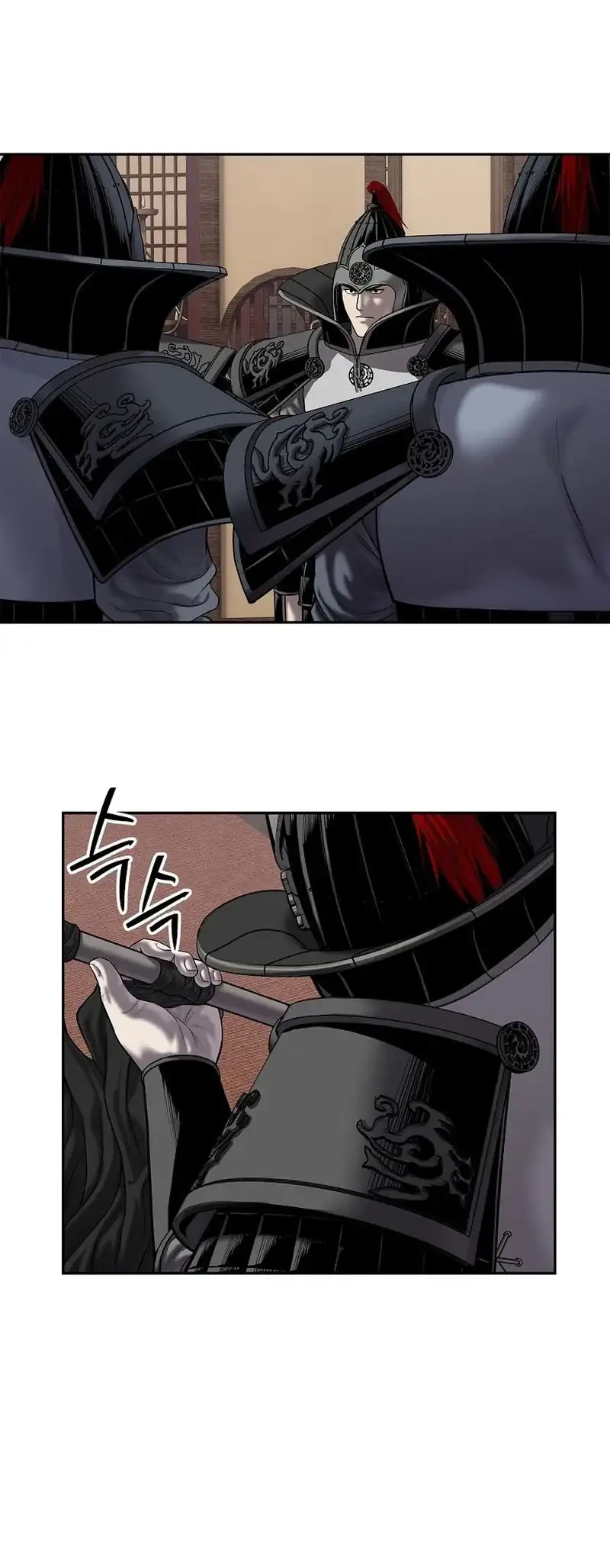 The Vehement Emperor of Steel Chapter 29 - halaman 12