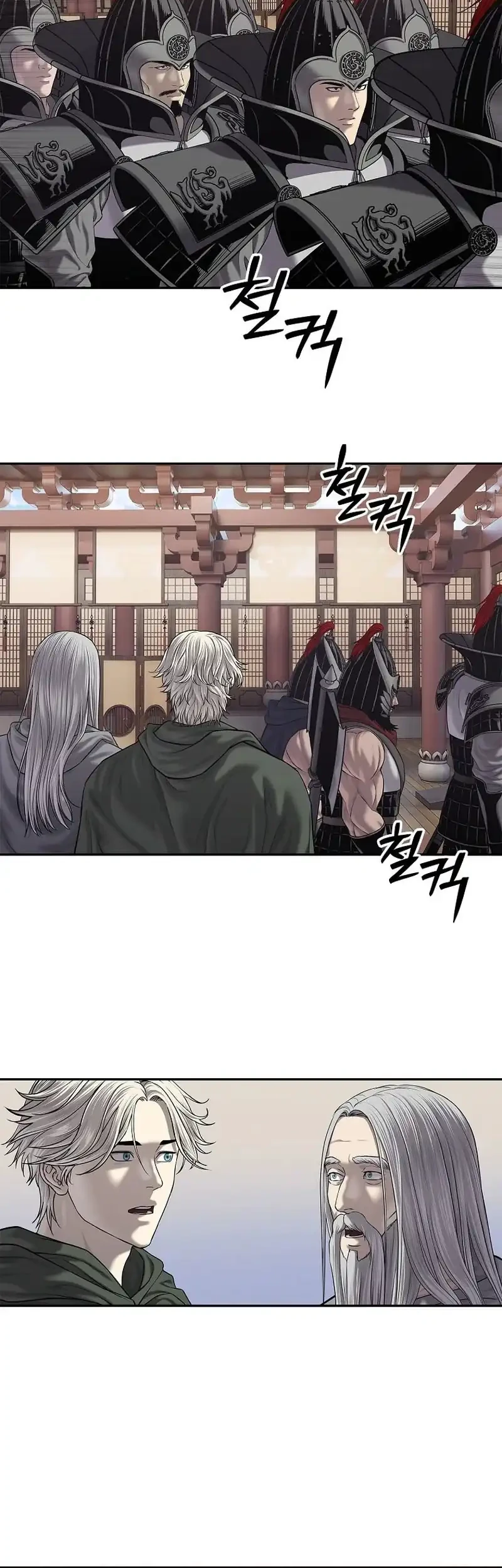 The Vehement Emperor of Steel Chapter 29 - halaman 23