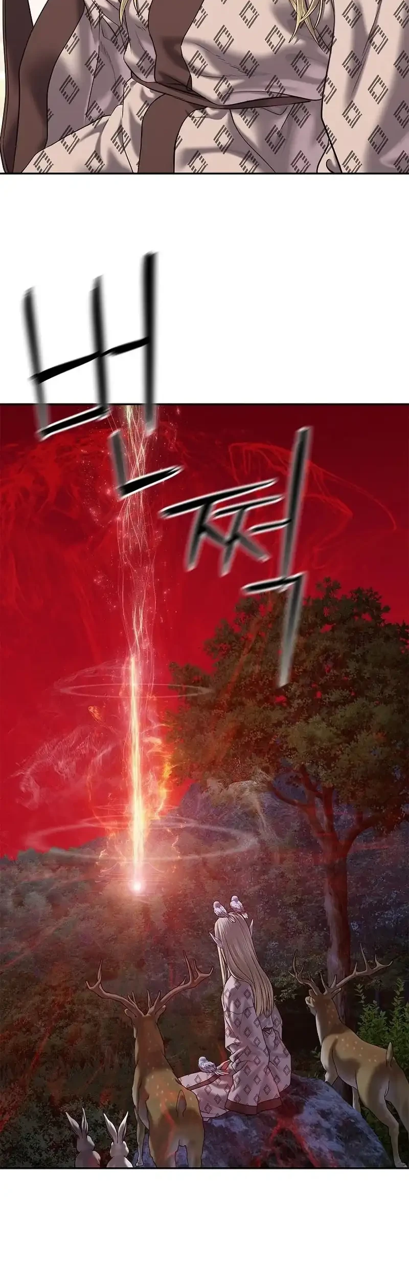 The Vehement Emperor of Steel Chapter 29 - halaman 26