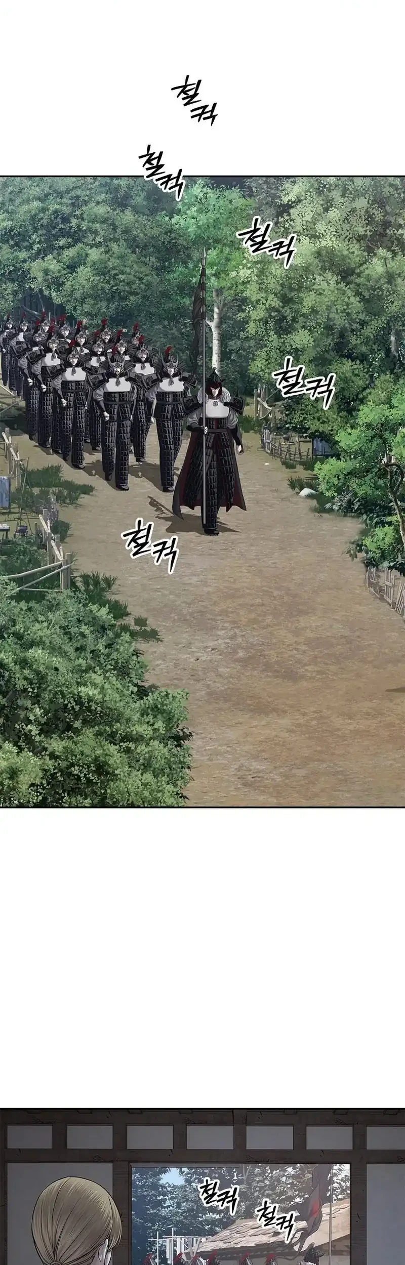 The Vehement Emperor of Steel Chapter 29 - halaman 38
