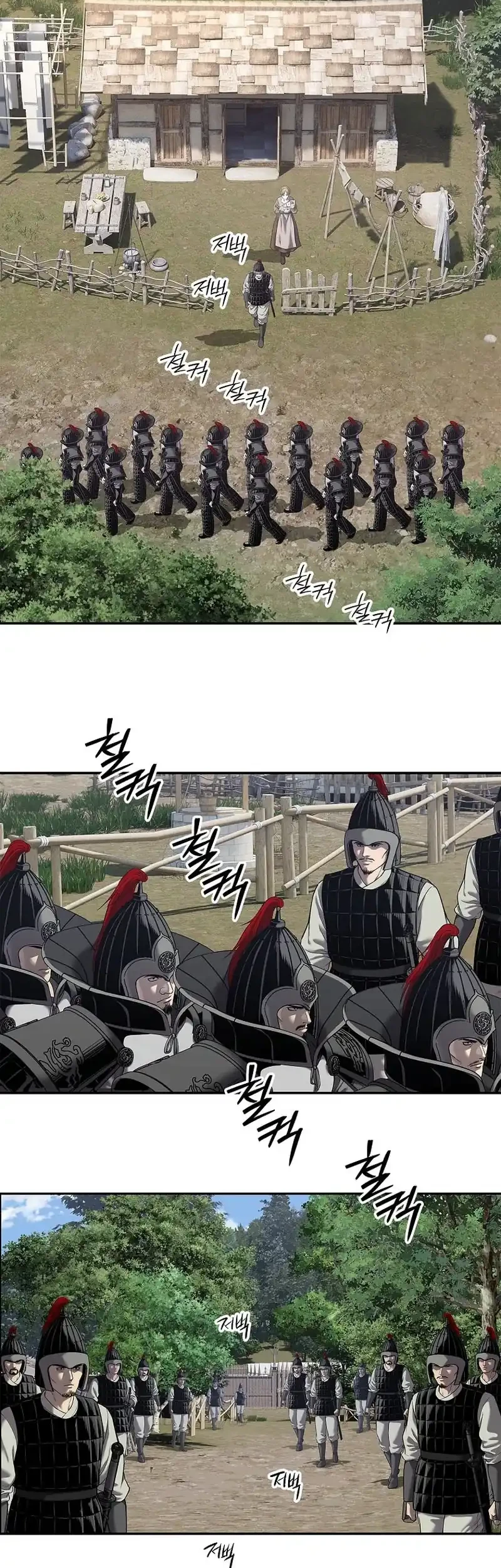 The Vehement Emperor of Steel Chapter 29 - halaman 41