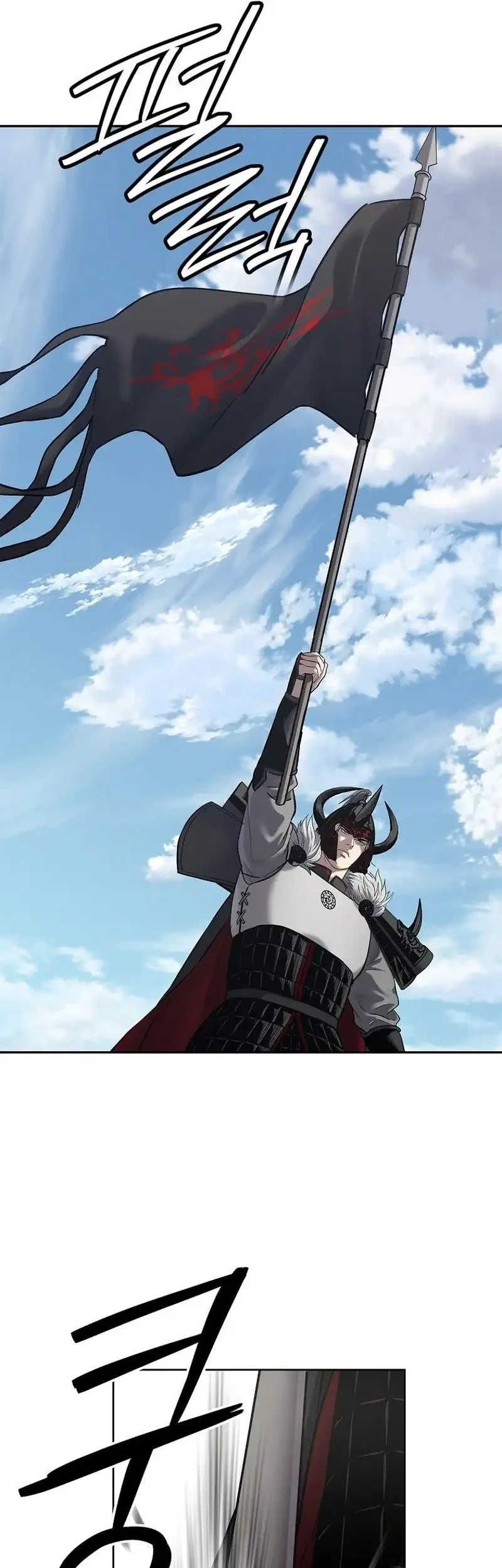 The Vehement Emperor of Steel Chapter 29 - halaman 49