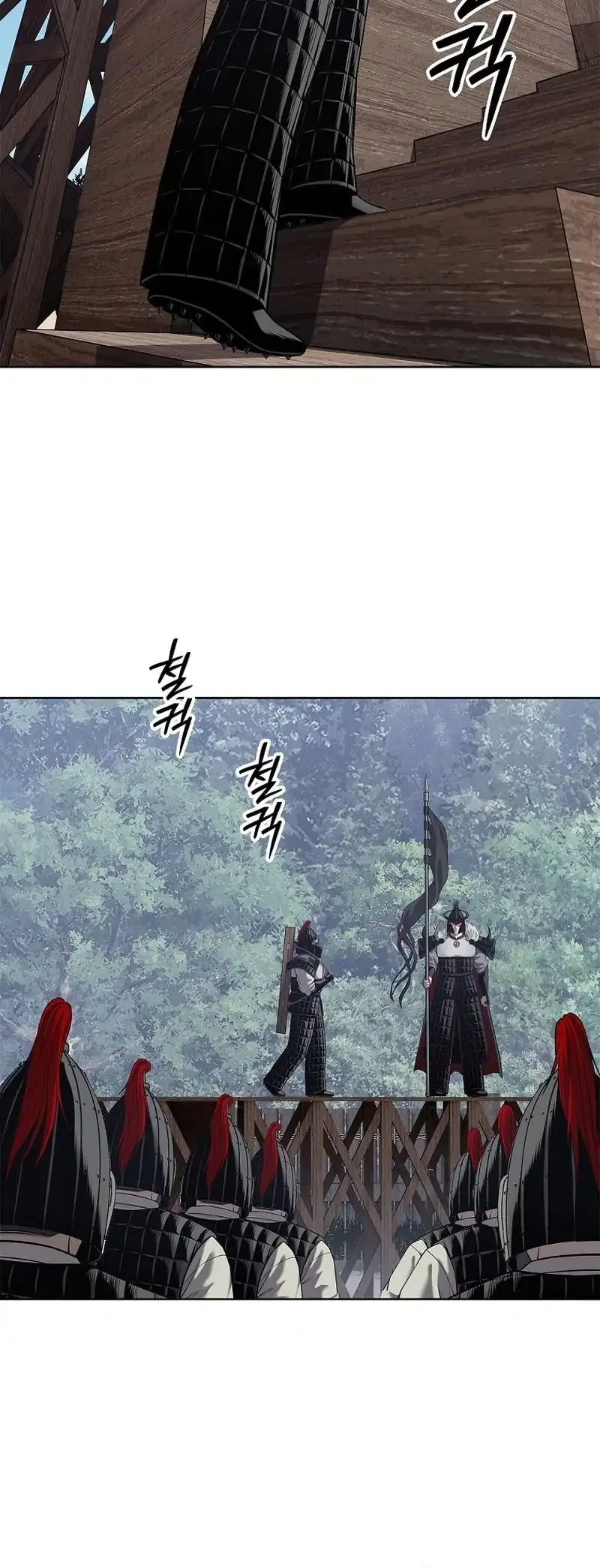 The Vehement Emperor of Steel Chapter 29 - halaman 60