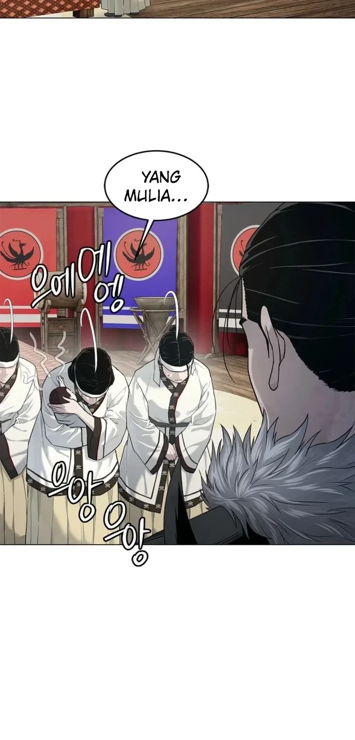 The Vehement Emperor of Steel Chapter 3 - halaman 12