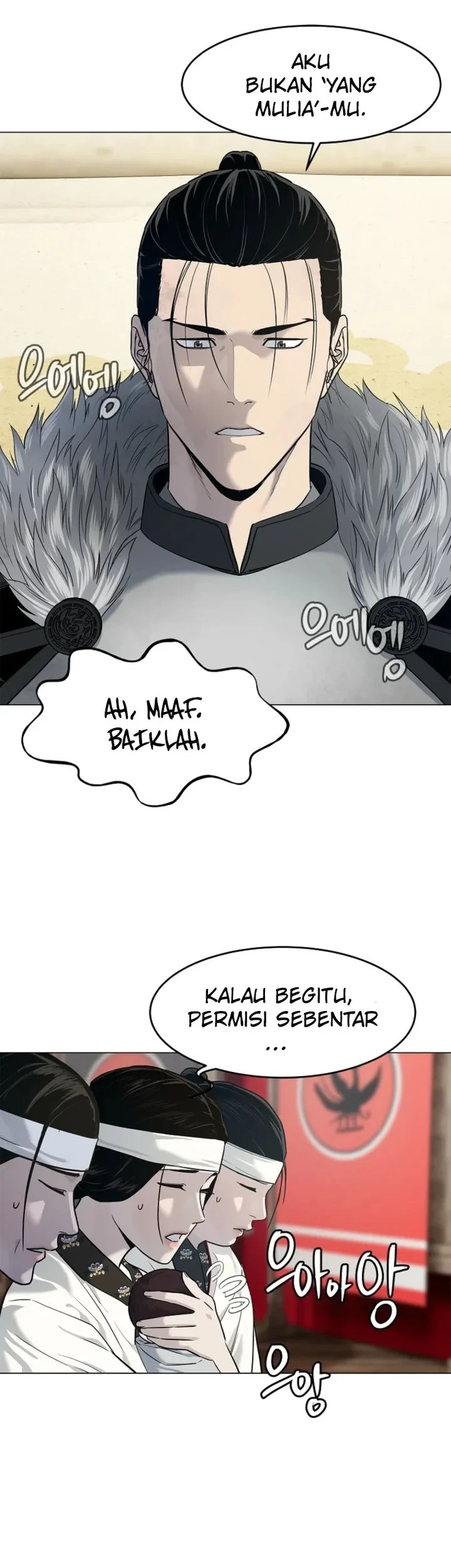 The Vehement Emperor of Steel Chapter 3 - halaman 13