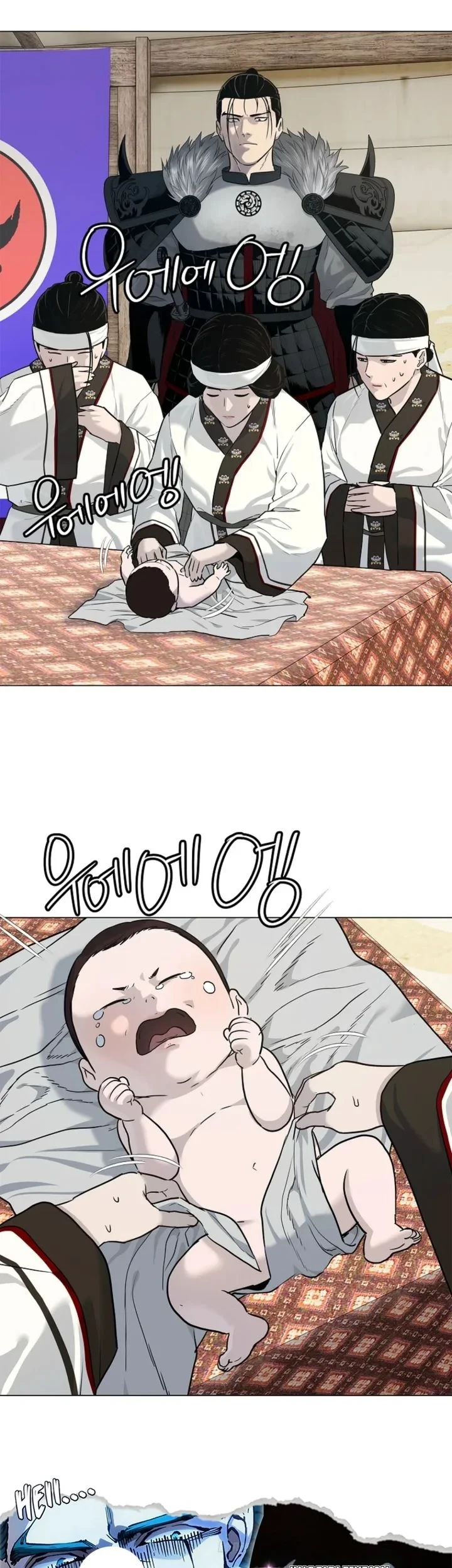 The Vehement Emperor of Steel Chapter 3 - halaman 19