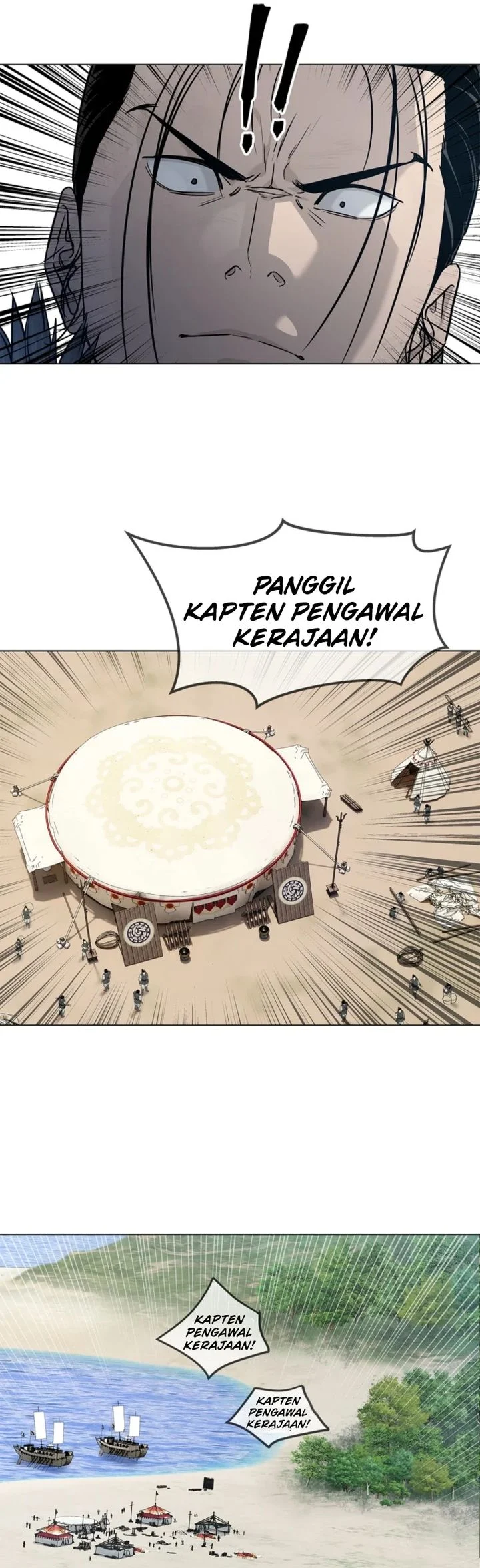 The Vehement Emperor of Steel Chapter 3 - halaman 21