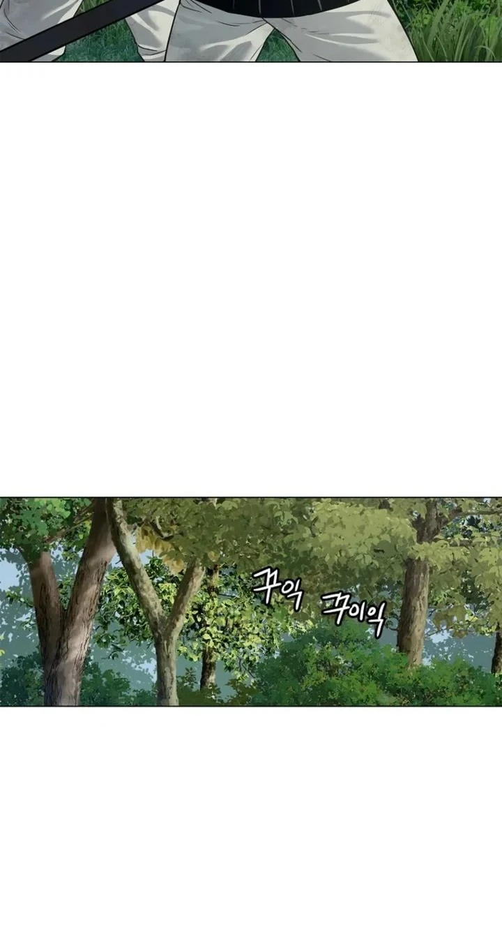 The Vehement Emperor of Steel Chapter 3 - halaman 29
