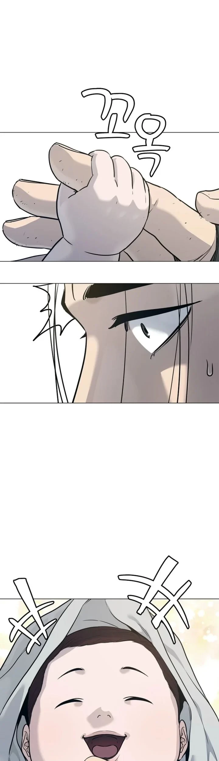 The Vehement Emperor of Steel Chapter 3 - halaman 66