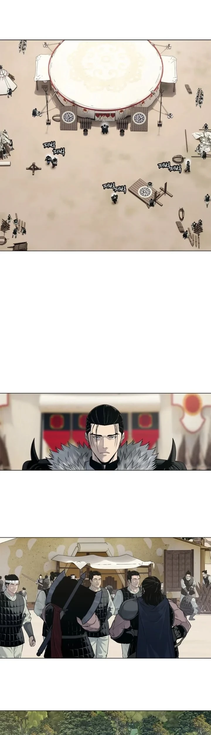 The Vehement Emperor of Steel Chapter 3 - halaman 7