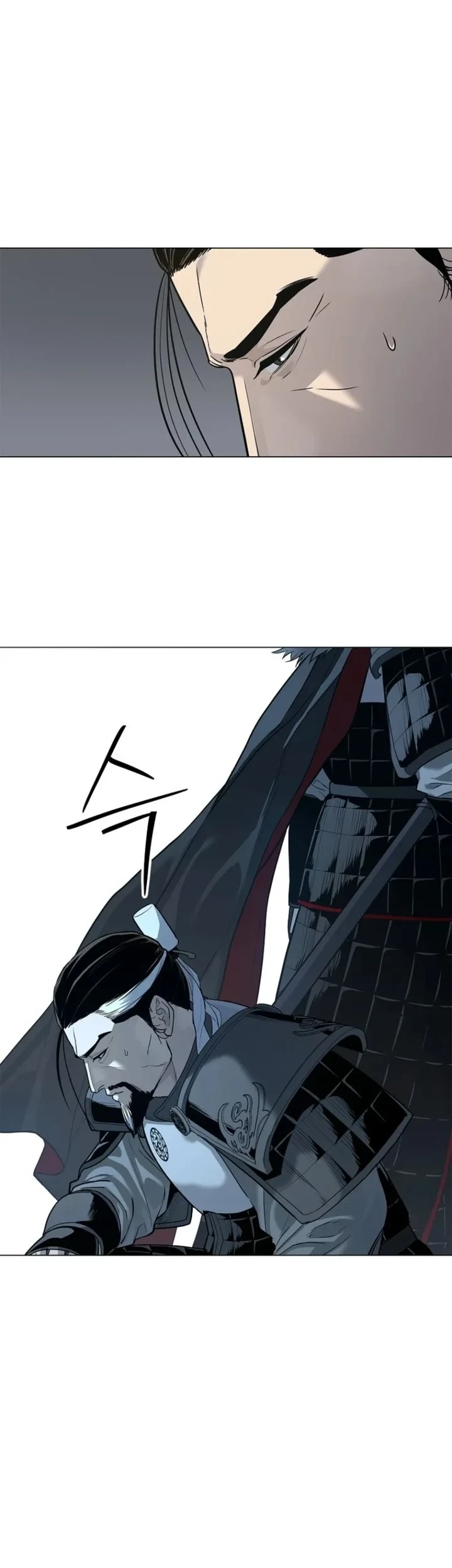 The Vehement Emperor of Steel Chapter 3 - halaman 70