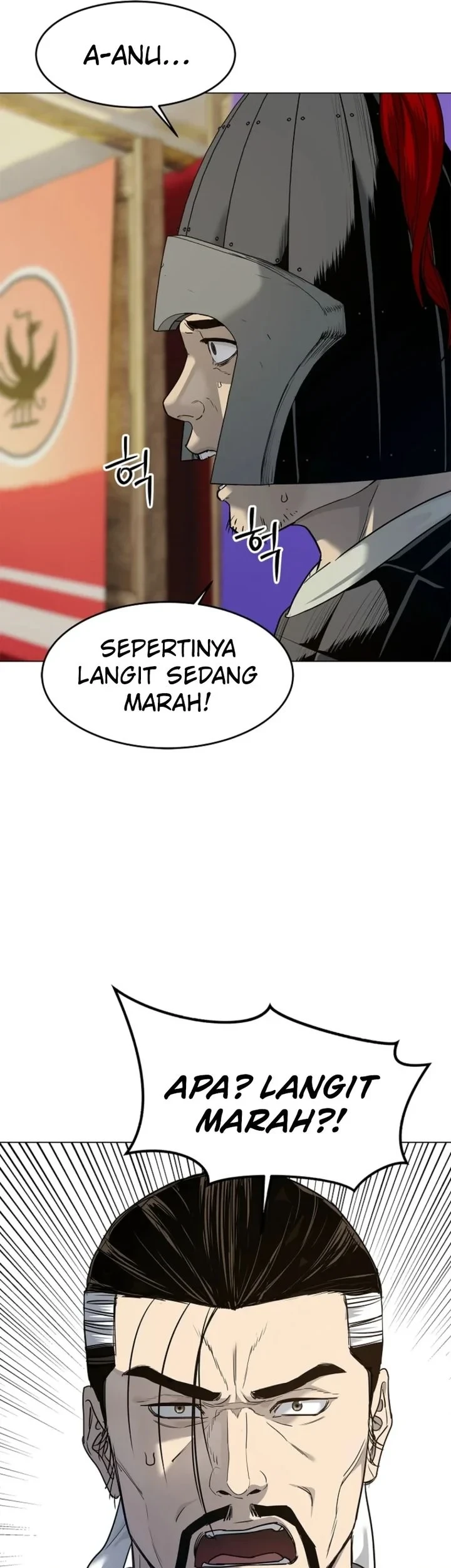 The Vehement Emperor of Steel Chapter 3 - halaman 84