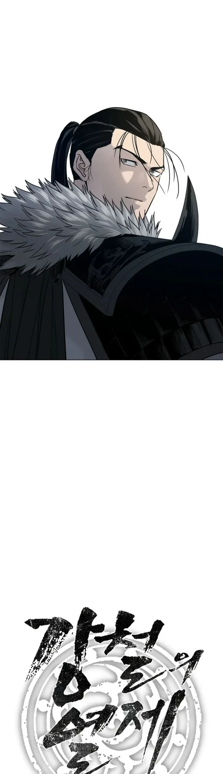 The Vehement Emperor of Steel Chapter 3 - halaman 9