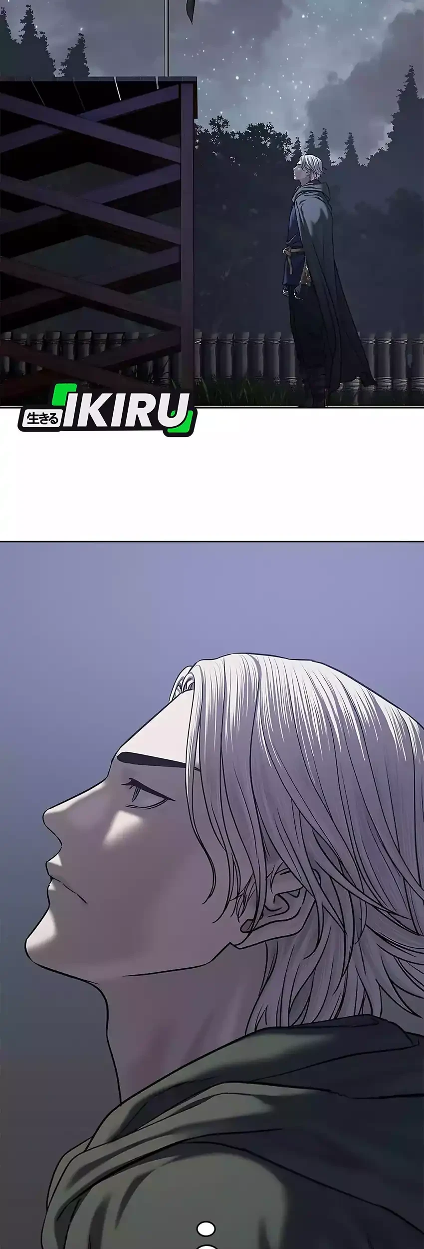 The Vehement Emperor of Steel Chapter 30 - halaman 17