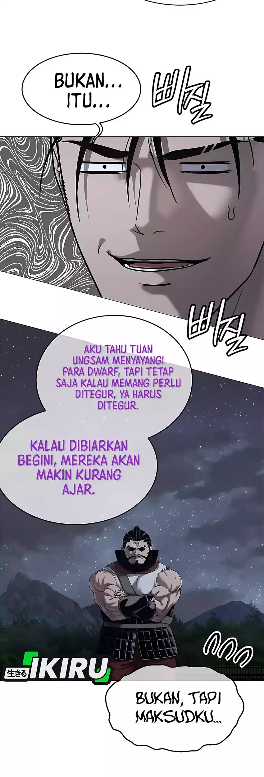 The Vehement Emperor of Steel Chapter 30 - halaman 25
