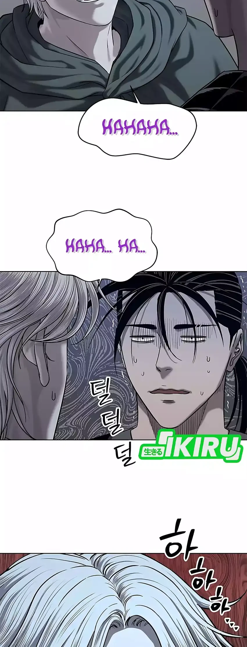 The Vehement Emperor of Steel Chapter 30 - halaman 28