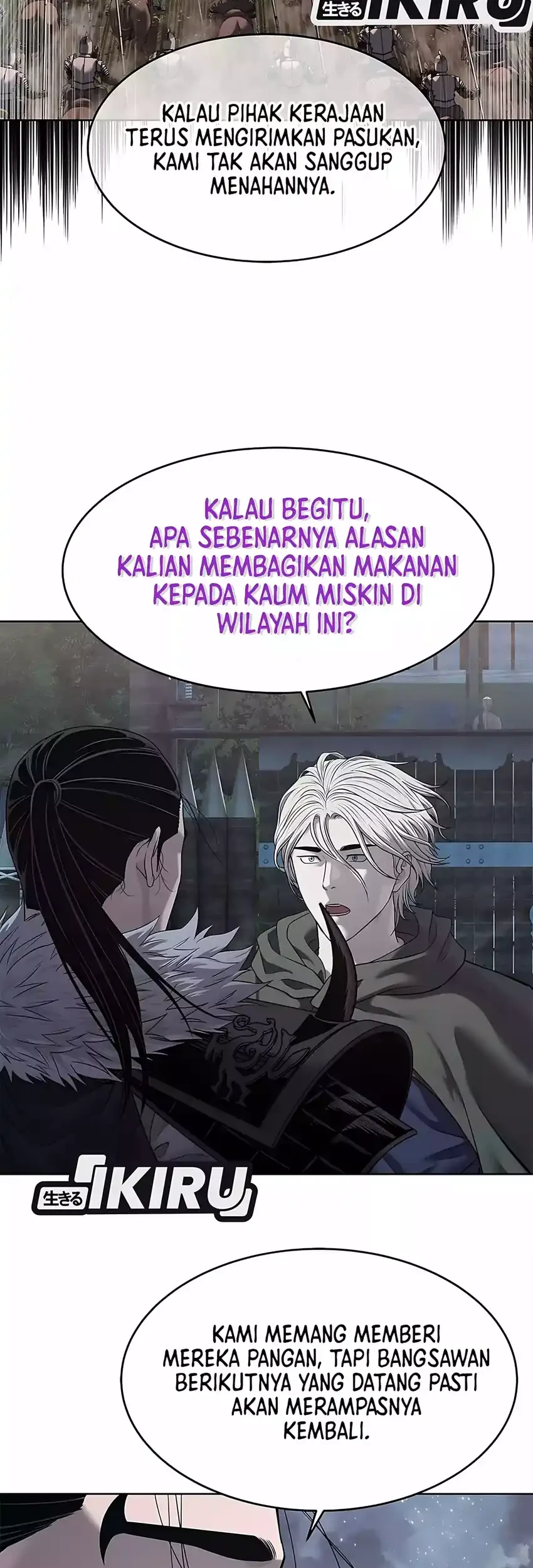The Vehement Emperor of Steel Chapter 30 - halaman 49