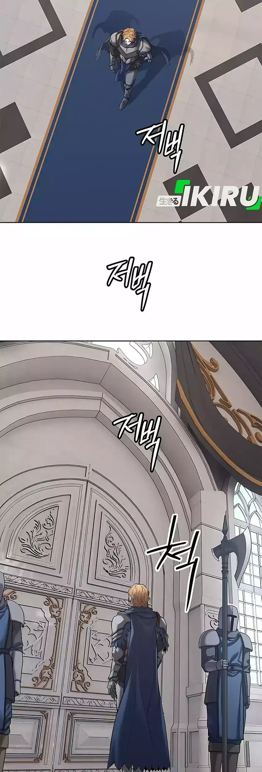 The Vehement Emperor of Steel Chapter 30 - halaman 61
