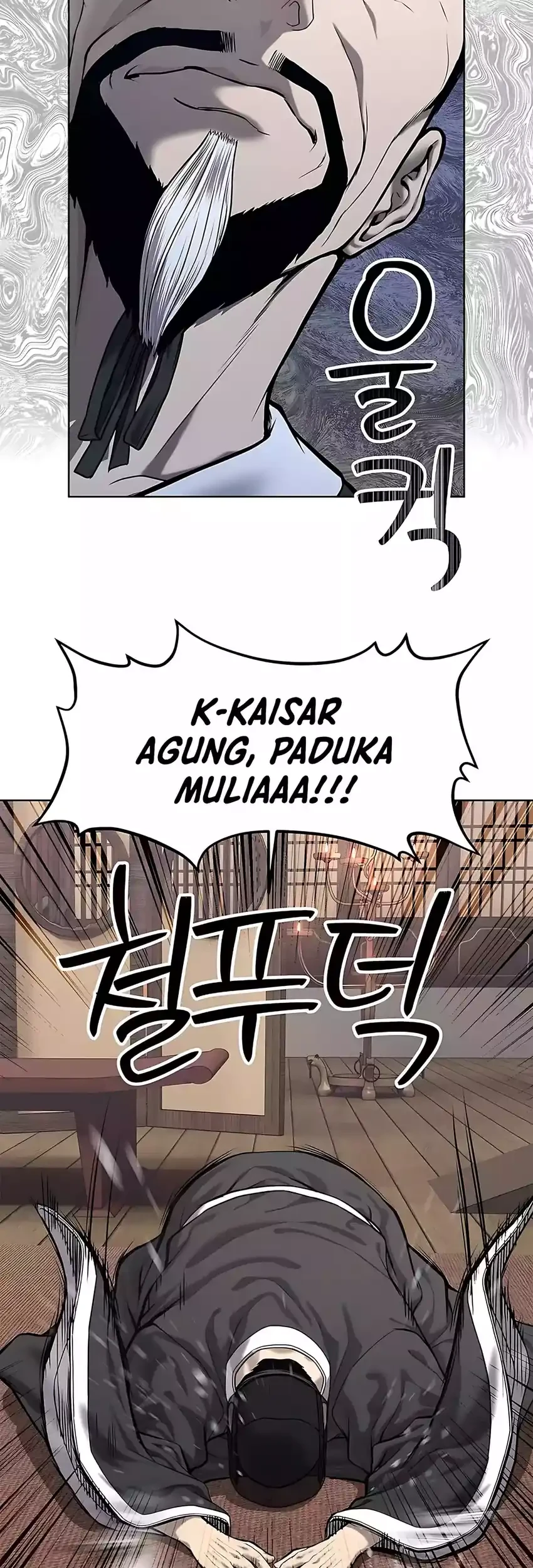 The Vehement Emperor of Steel Chapter 31 - halaman 11