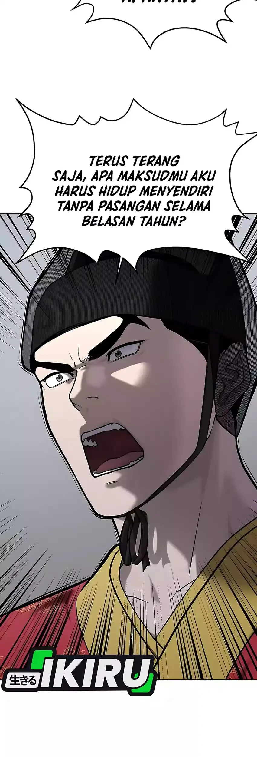 The Vehement Emperor of Steel Chapter 31 - halaman 21