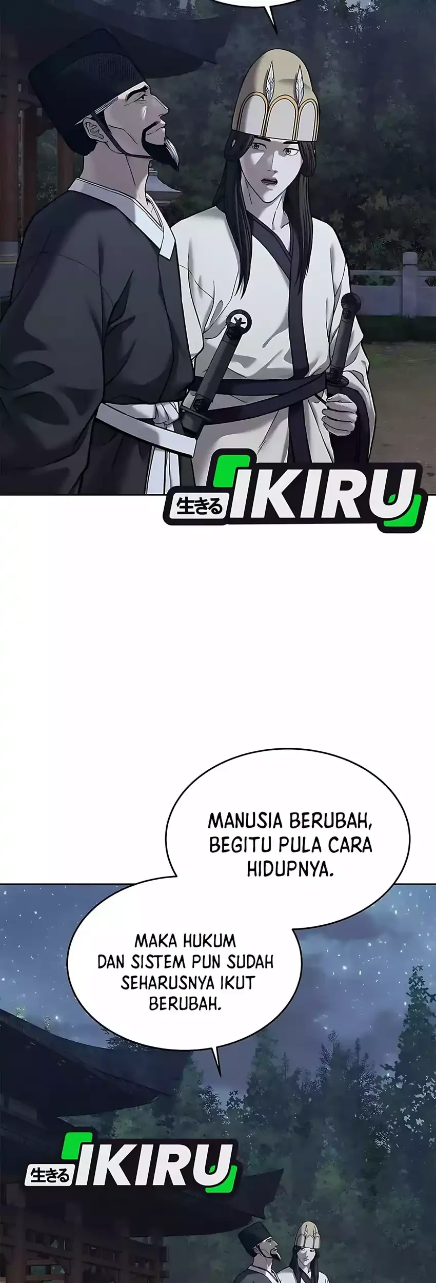 The Vehement Emperor of Steel Chapter 31 - halaman 31