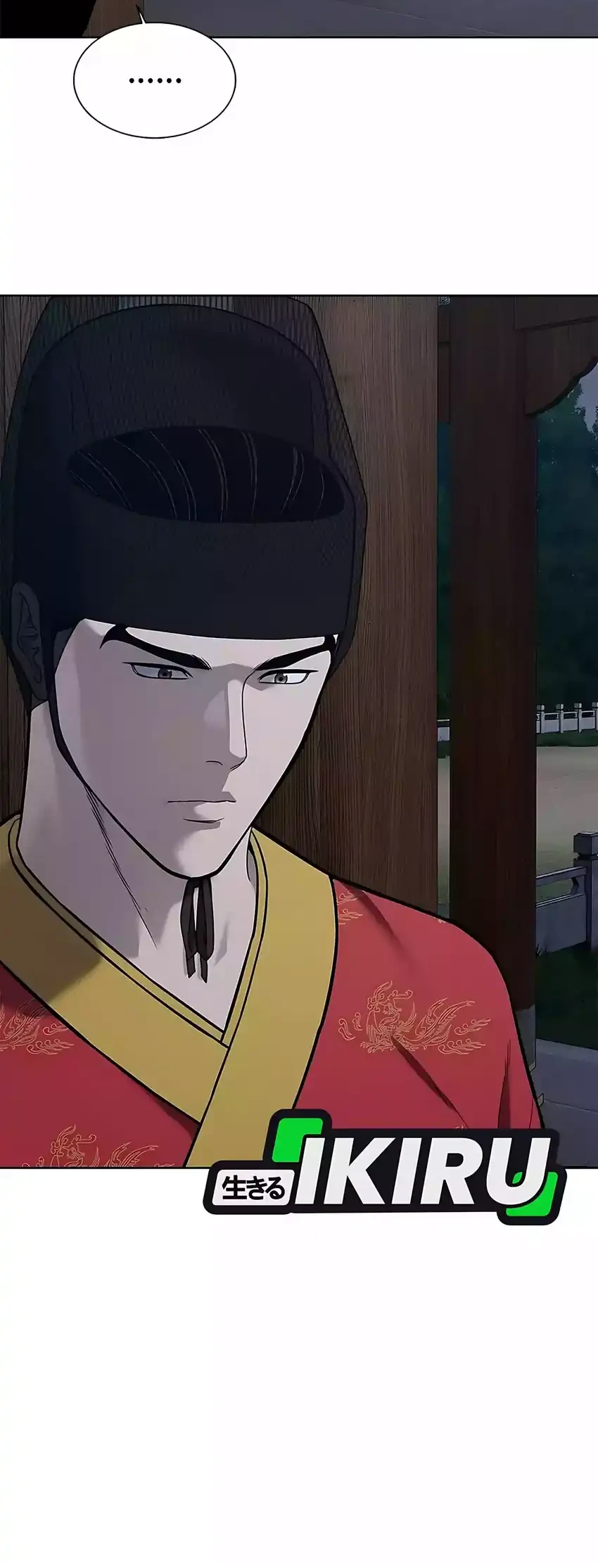The Vehement Emperor of Steel Chapter 31 - halaman 42