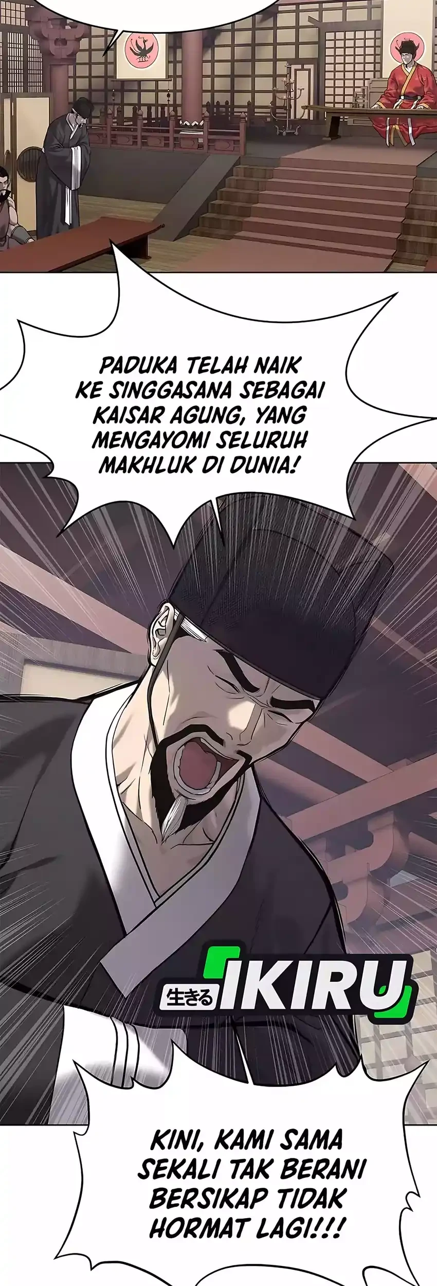 The Vehement Emperor of Steel Chapter 31 - halaman 7