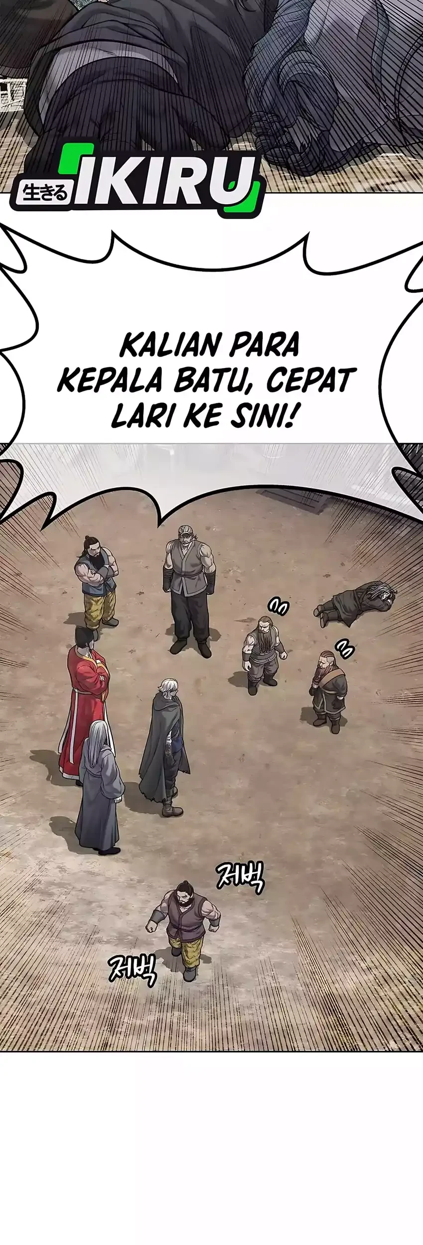 The Vehement Emperor of Steel Chapter 31 - halaman 73