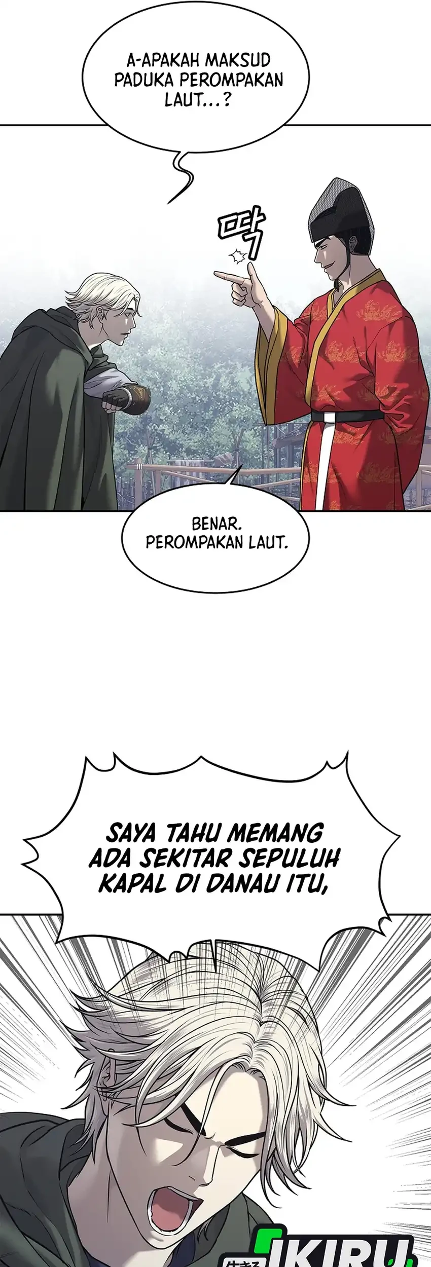 The Vehement Emperor of Steel Chapter 32 - halaman 24