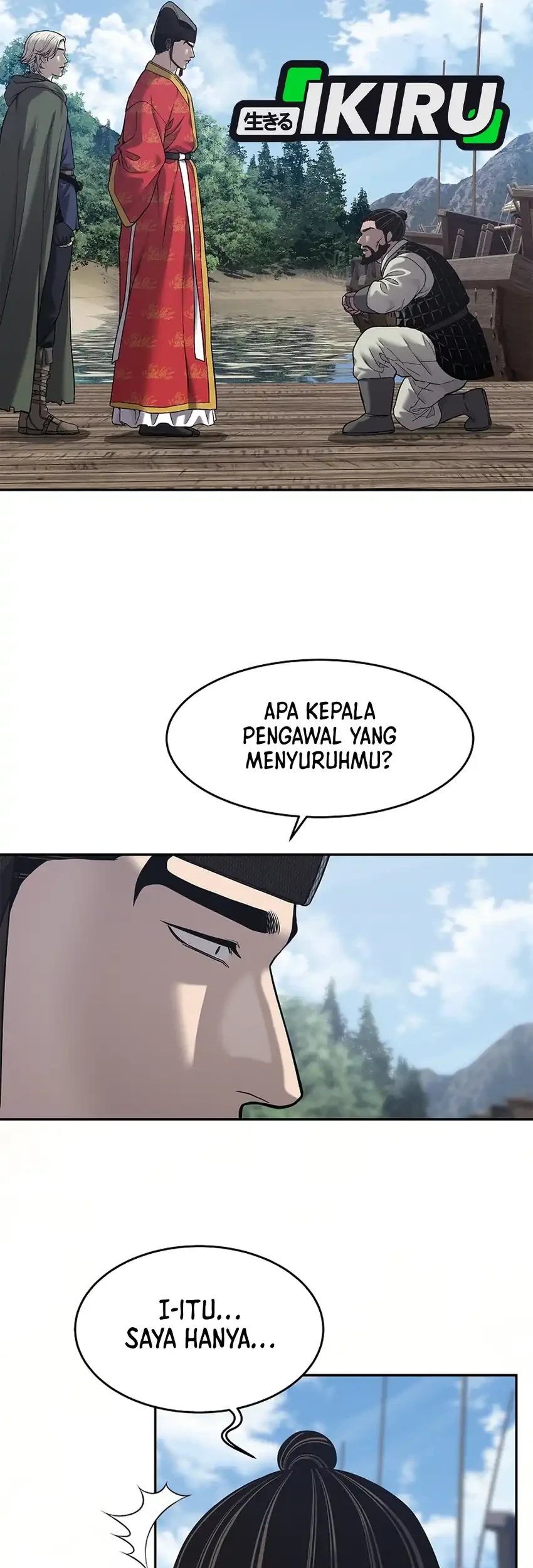 The Vehement Emperor of Steel Chapter 32 - halaman 50