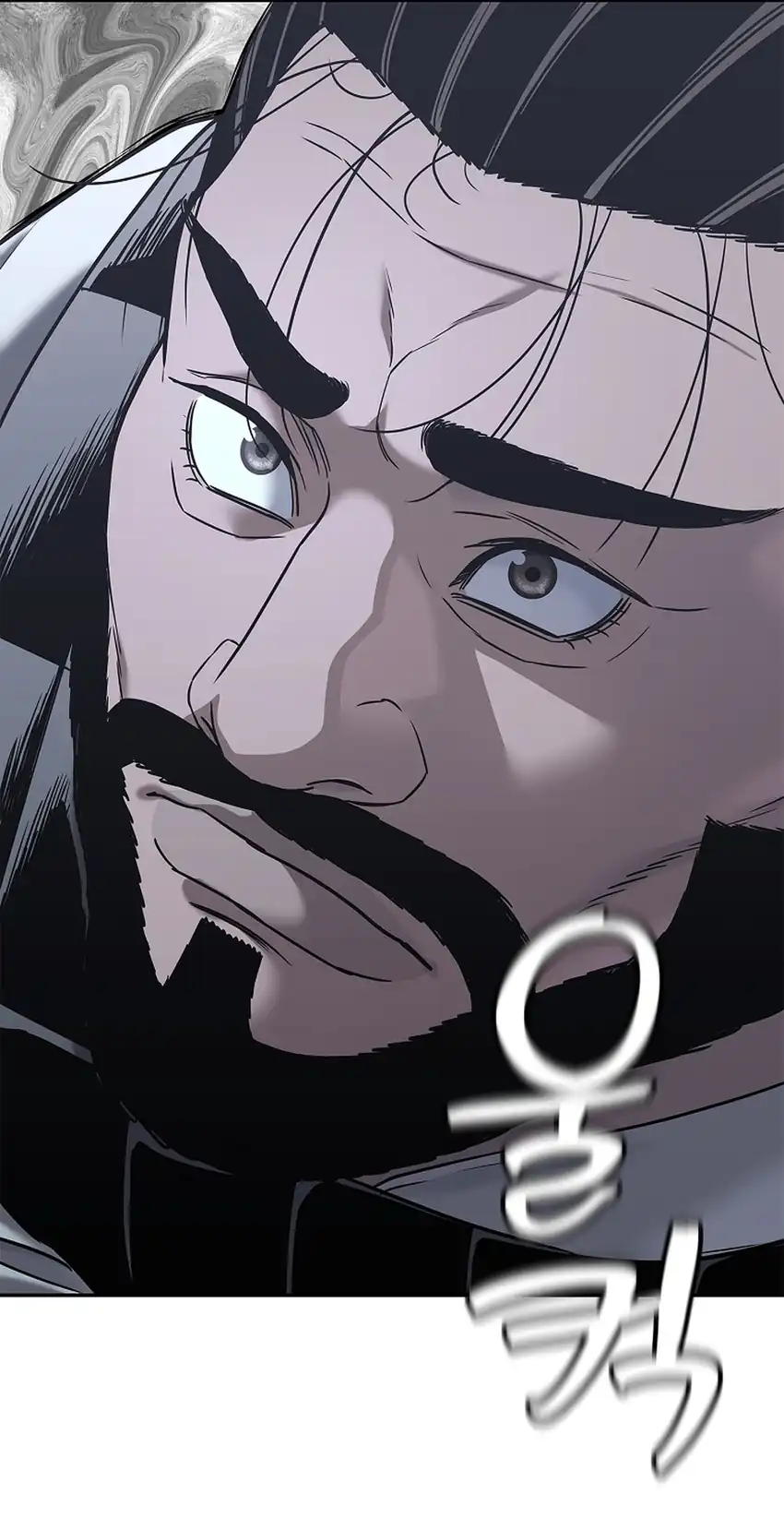 The Vehement Emperor of Steel Chapter 32 - halaman 58