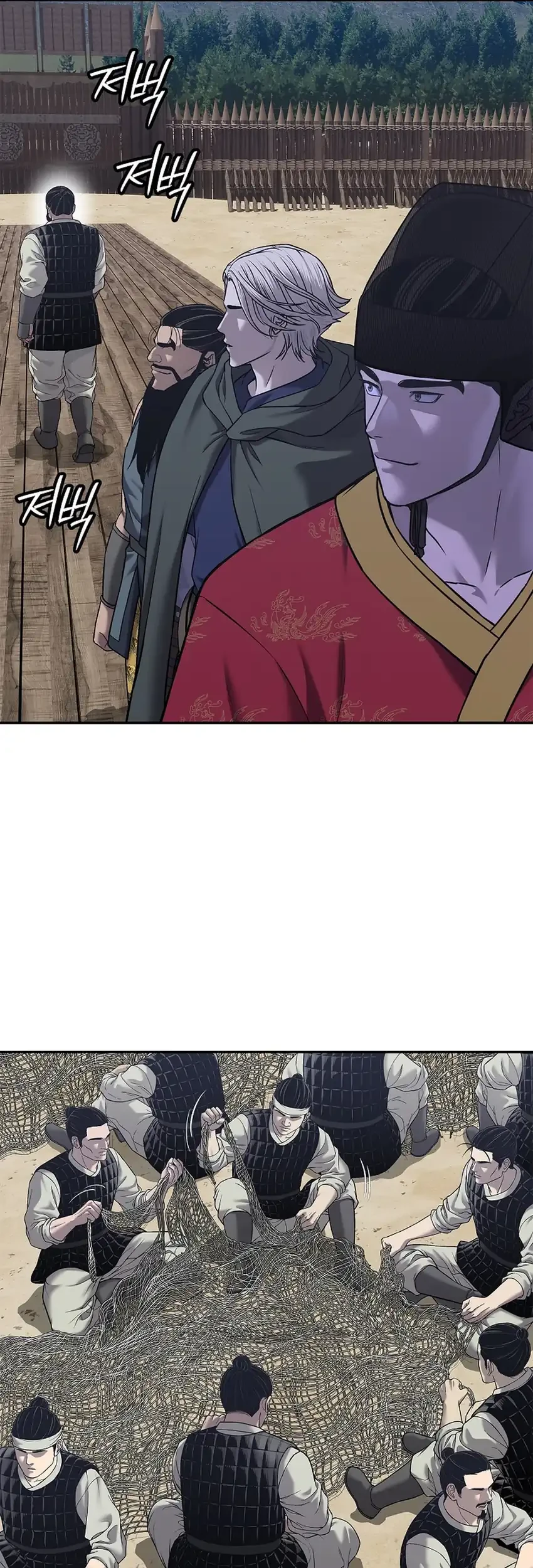 The Vehement Emperor of Steel Chapter 32 - halaman 65