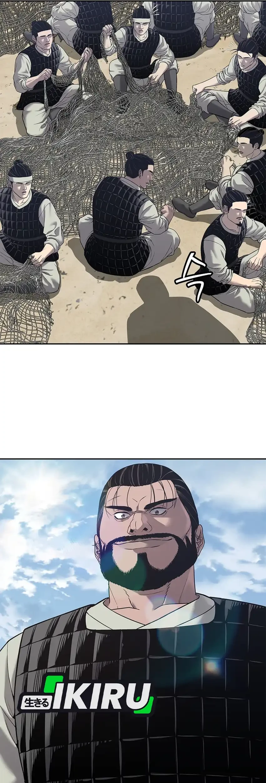 The Vehement Emperor of Steel Chapter 32 - halaman 67