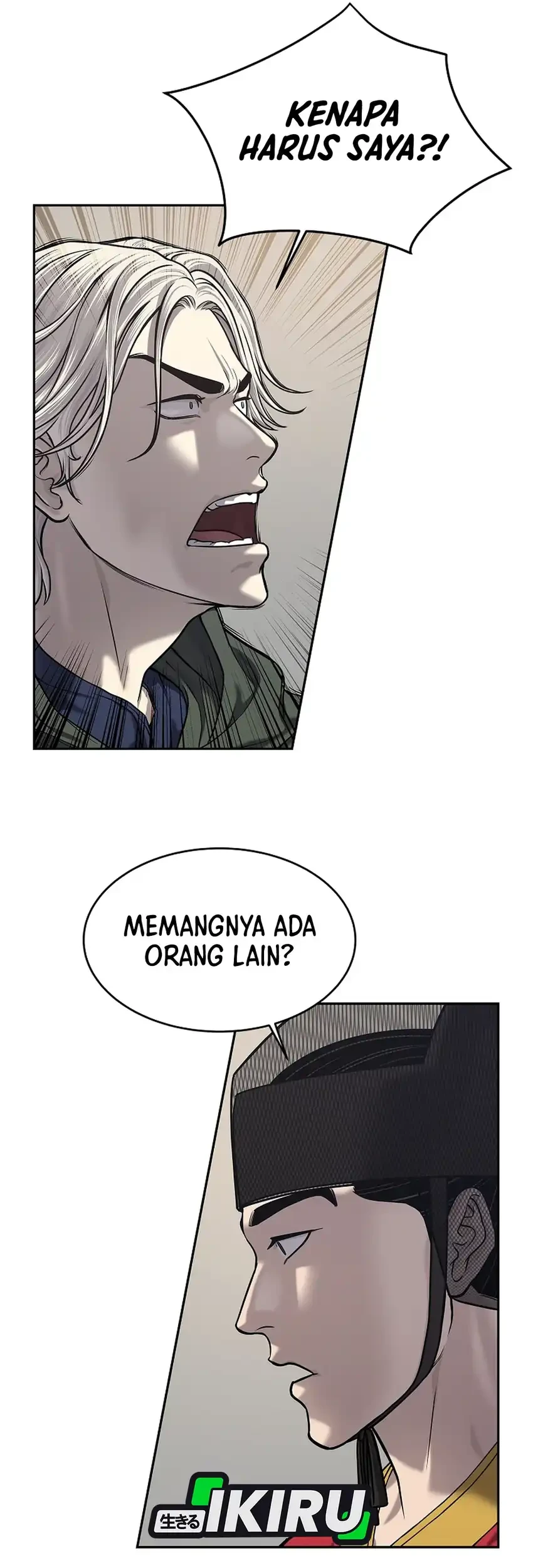 The Vehement Emperor of Steel Chapter 32 - halaman 7