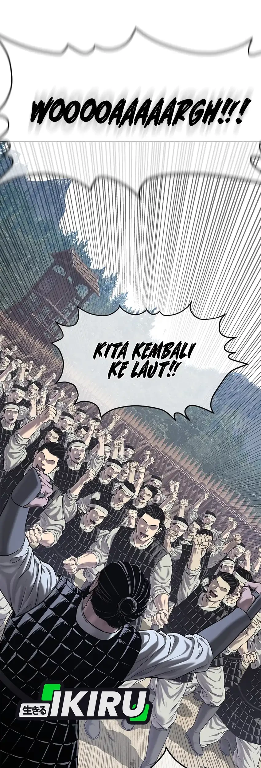 The Vehement Emperor of Steel Chapter 32 - halaman 71