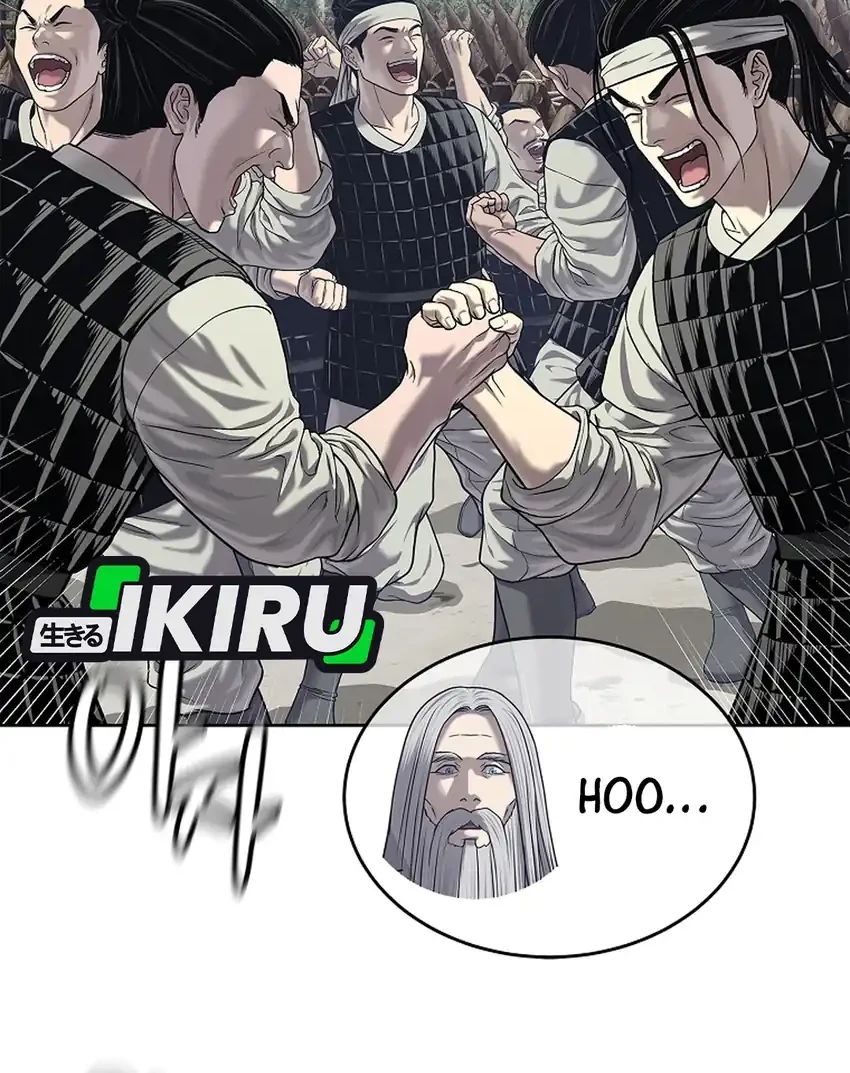 The Vehement Emperor of Steel Chapter 32 - halaman 76