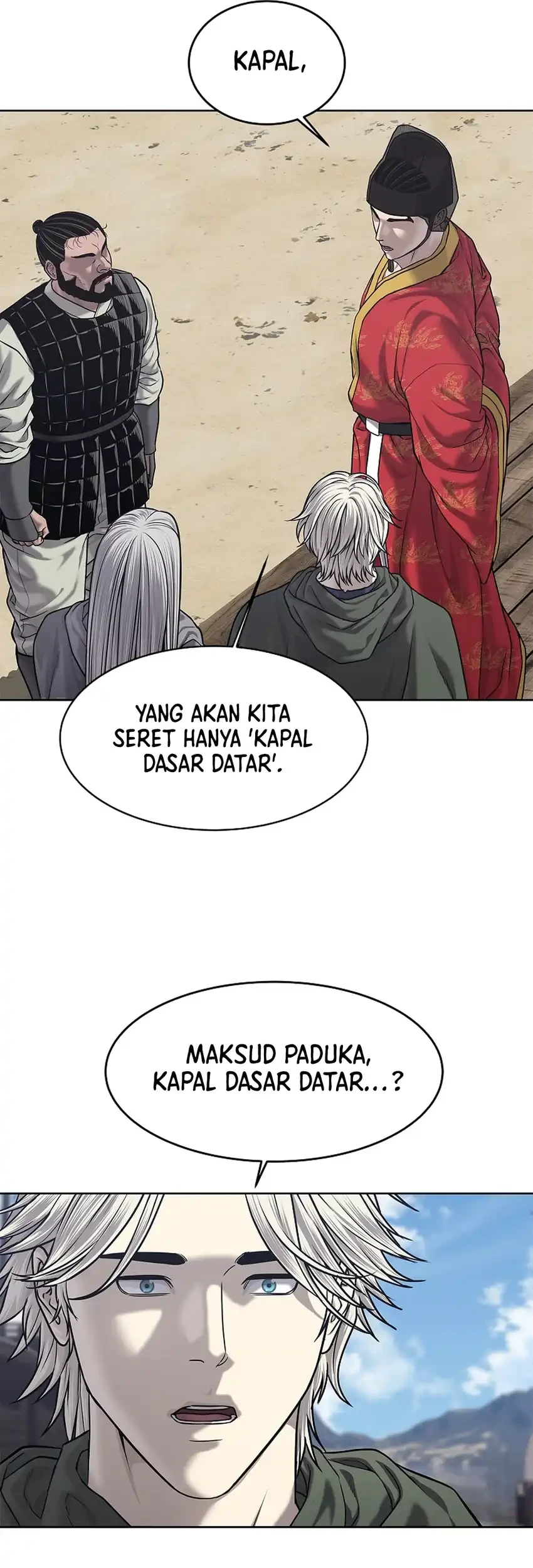 The Vehement Emperor of Steel Chapter 32 - halaman 83