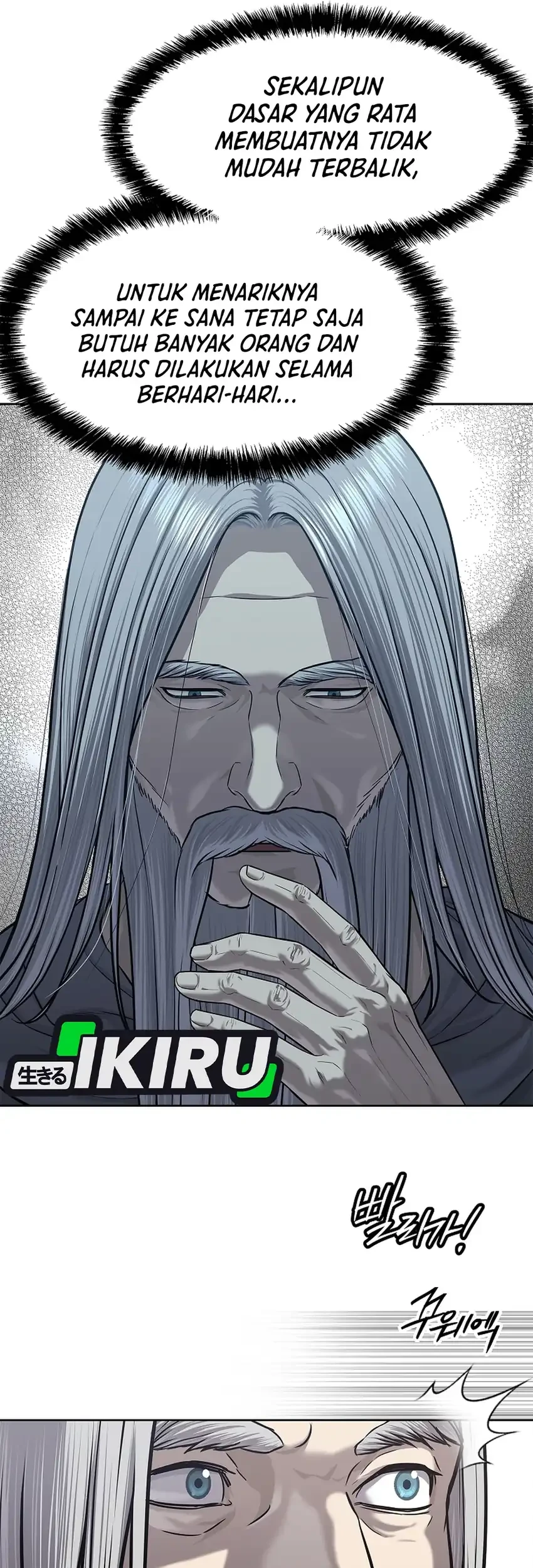 The Vehement Emperor of Steel Chapter 32 - halaman 87
