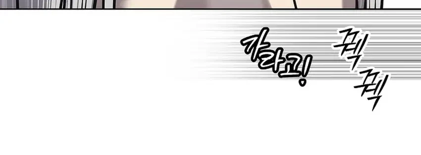 The Vehement Emperor of Steel Chapter 32 - halaman 88