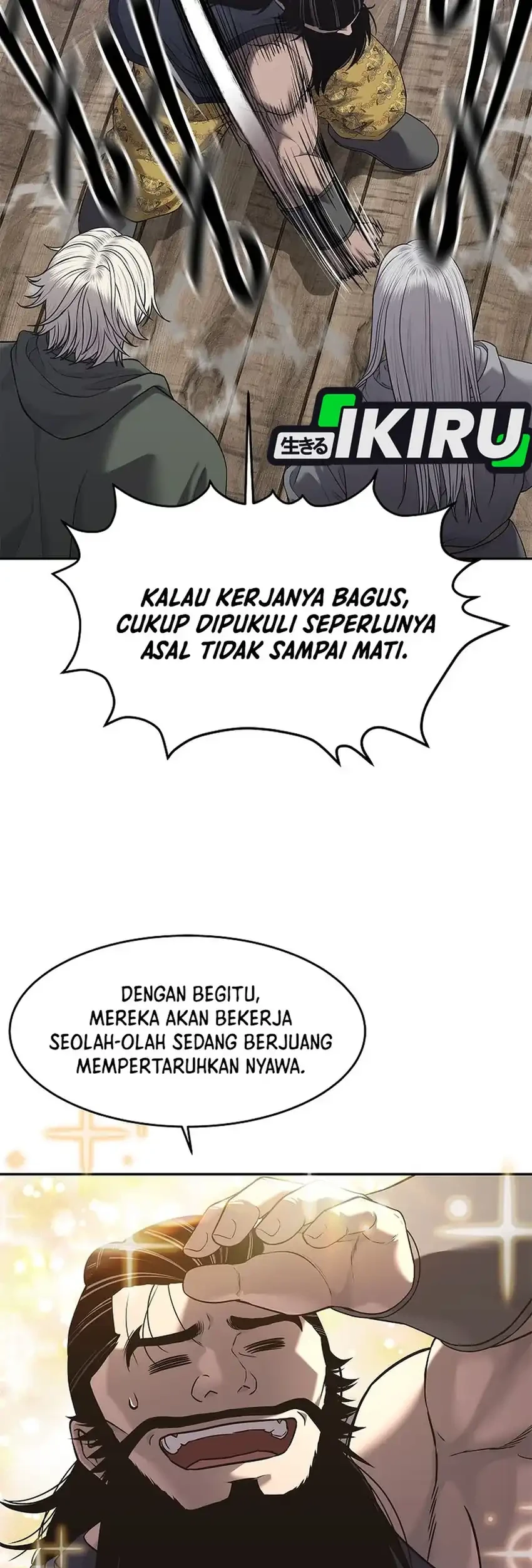 The Vehement Emperor of Steel Chapter 33 - halaman 17
