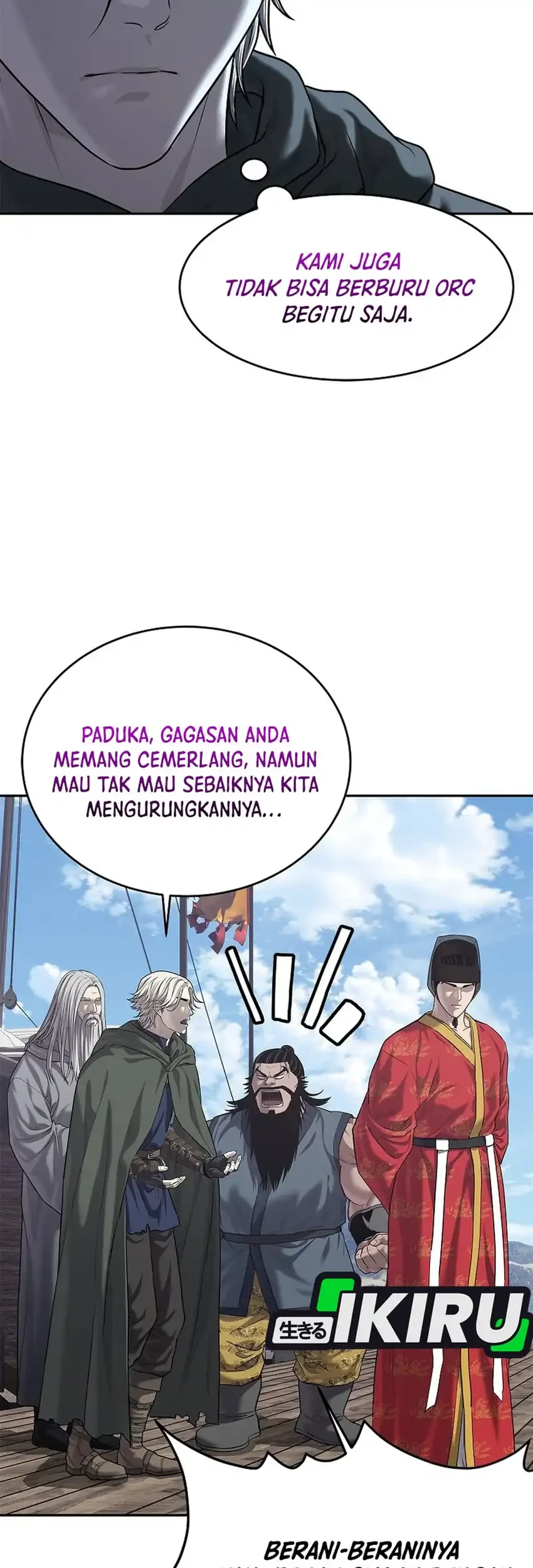 The Vehement Emperor of Steel Chapter 33 - halaman 27
